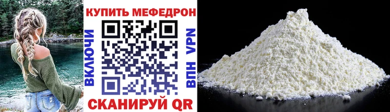 Купить закладку Канабис Кокаин АМФЕТАМИН Меф мяу мяу Красный Холм