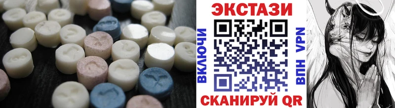 ЭКСТАЗИ круглые  Купить где  Красный Холм 