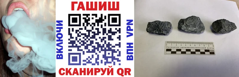Купить закладки  Красный Холм  Гашиш Изолятор 