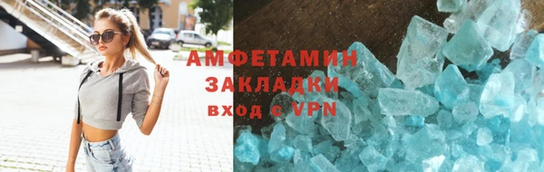 мяу мяу кристалл Ельня
