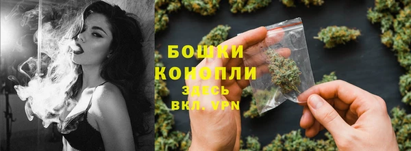 мяу мяу кристалл Ельня