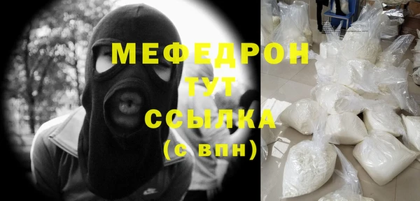 крисы Елабуга