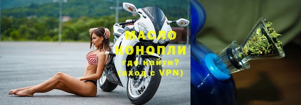 мяу мяу кристалл Ельня