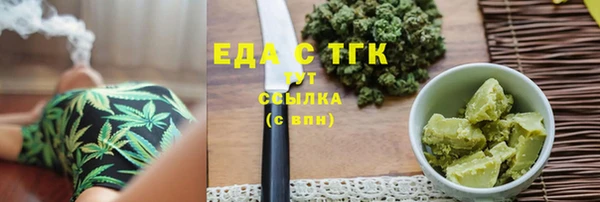 синтетический гашиш Елизово