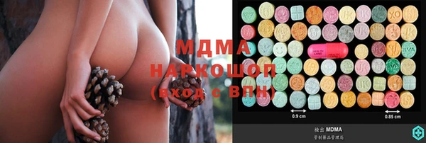 мяу мяу кристалл Ельня