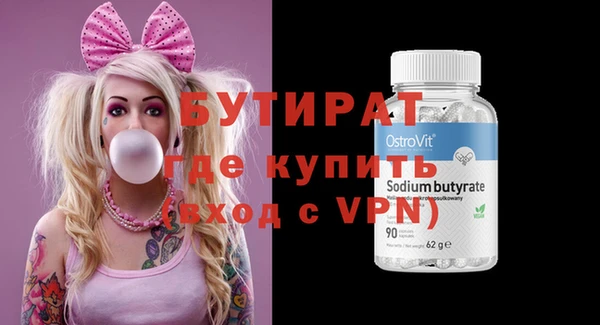синтетический гашиш Елизово