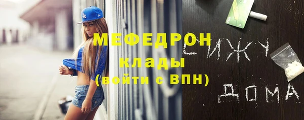 синтетический гашиш Елизово