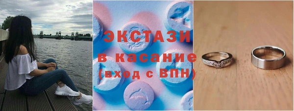 синтетический гашиш Елизово