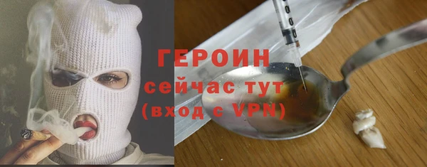 мяу мяу кристалл Ельня