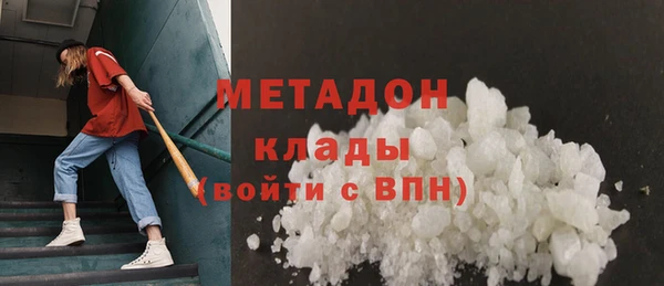 мяу мяу кристалл Ельня