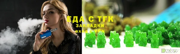 мяу мяу кристалл Ельня