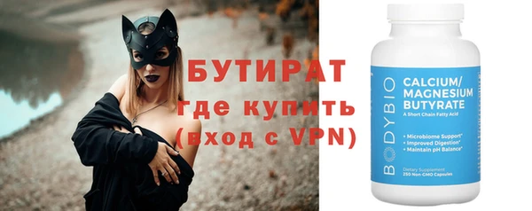 синтетический гашиш Елизово