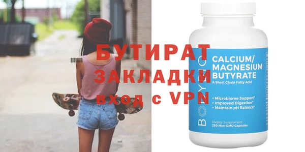 крисы Елабуга