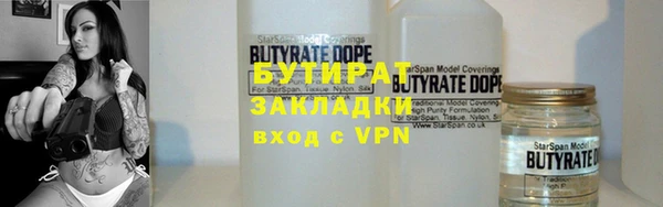синтетический гашиш Елизово
