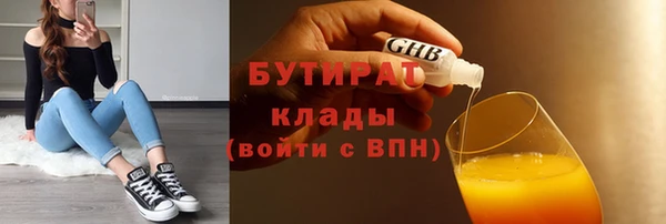 крисы Елабуга