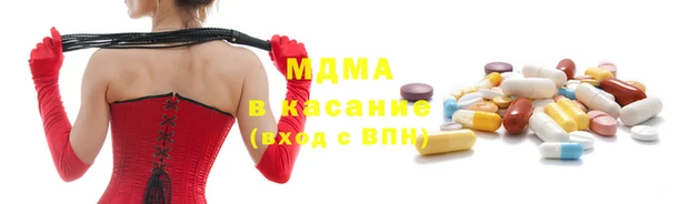 мяу мяу кристалл Ельня