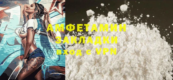 синтетический гашиш Елизово