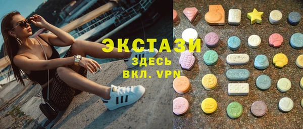 мяу мяу кристалл Ельня