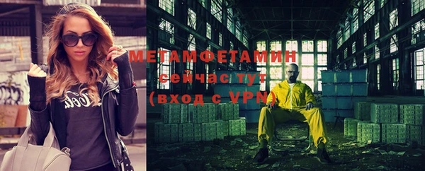синтетический гашиш Елизово