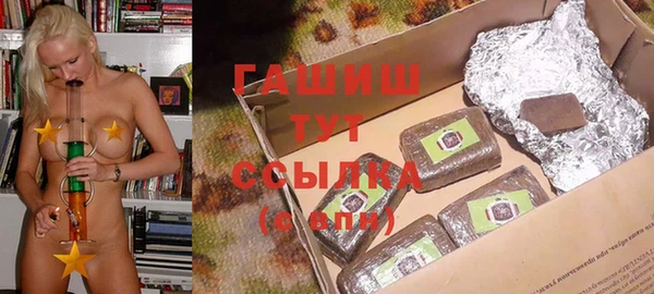 мяу мяу кристалл Ельня