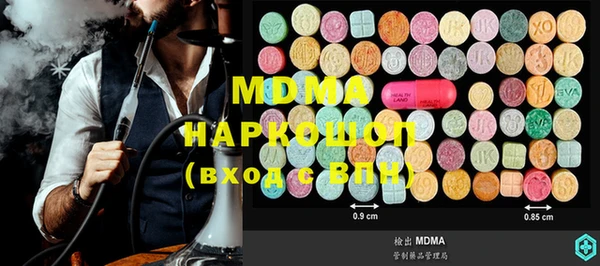 синтетический гашиш Елизово