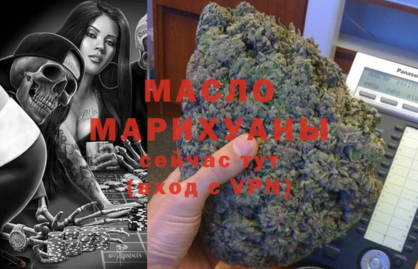 синтетический гашиш Елизово