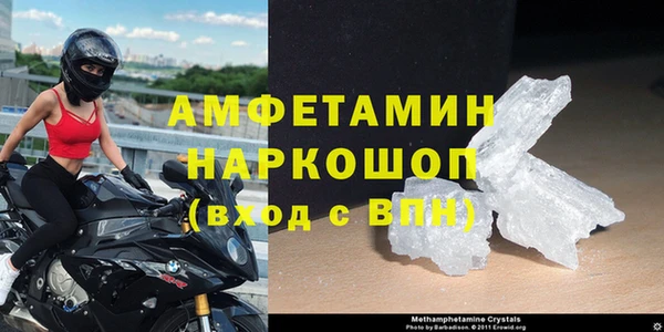 синтетический гашиш Елизово