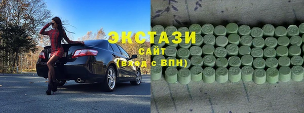 мяу мяу кристалл Ельня