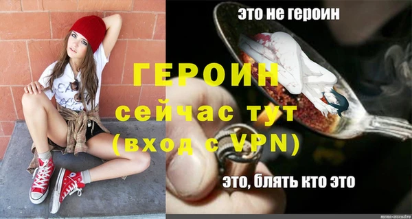 синтетический гашиш Елизово