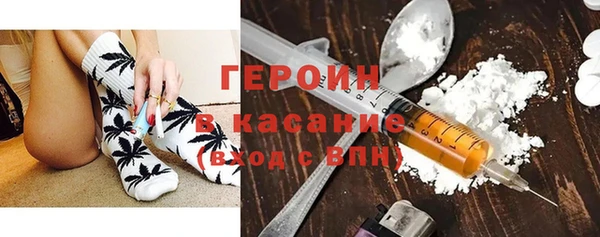 мяу мяу кристалл Ельня