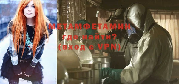 синтетический гашиш Елизово