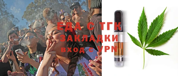 крисы Елабуга