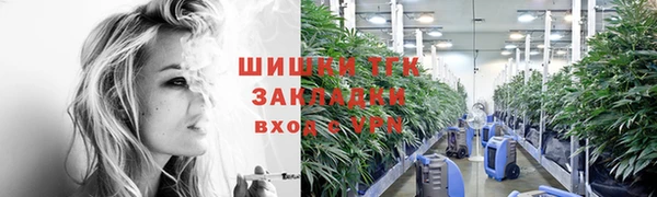 мяу мяу кристалл Ельня