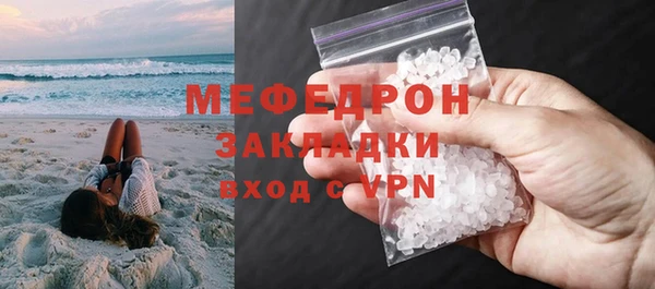 крисы Елабуга