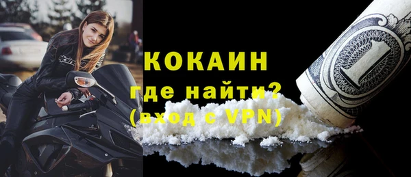 кристаллы Хадыженск
