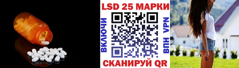 ЛСД экстази кислота  Купить где  Красный Холм 