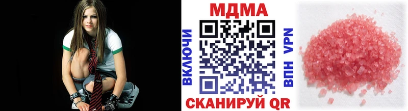 МДМА кристаллы  Купить закладки  Красный Холм 