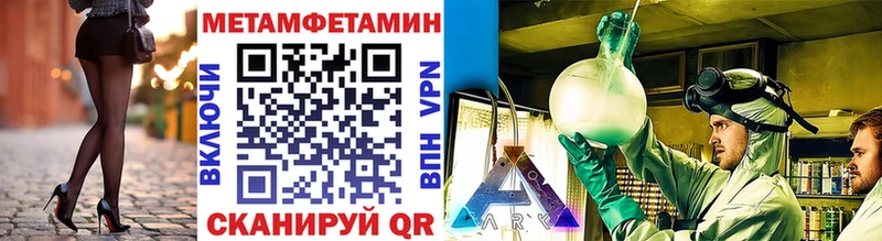 МЕТАМФЕТАМИН витя  Купить  Красный Холм 