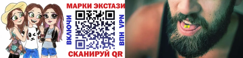 Марки 25I-NBOMe 1,8мг  Купить  Красный Холм 