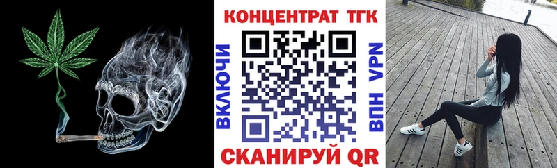 ТГК Wax  Купить где  Красный Холм 