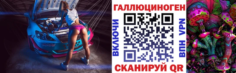 Купить где  Красный Холм  Псилоцибиновые грибы мухоморы 